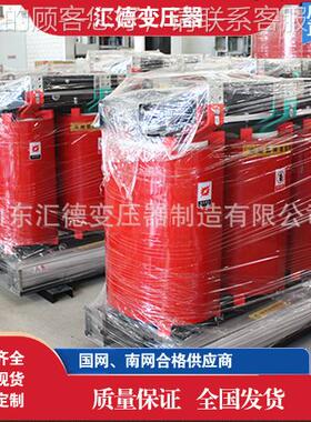 25a00kv隔离低变压器 高三相电力变1压器 0kvSCB10调压配电干式变