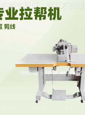 源头DAT-600A线厂家 专业拉机 帮直驱自动加油合机 剪功缝能