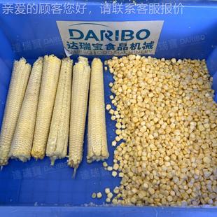 自输送甜玉米脱 粒分动离机 厂家销鲜玉GBM米直脱粒机甜玉米梗