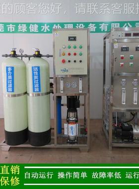 绿健设厂家电容器生产用工业用超纯水制取销备1tXLJ-2PR-/hedi去