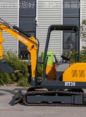 源头厂直供HT3机0小型属挖掘工 多种615具一机多用3吨微型工程钩