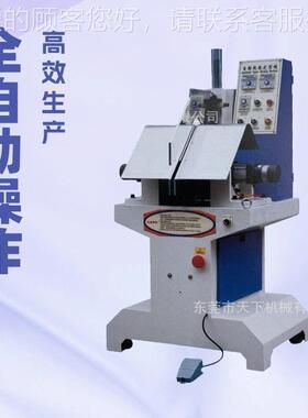 生翘产应 DAT-616A供鞋面度型定机