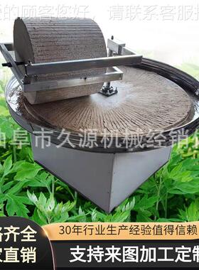 传电统老式艾绒菜石碾碾 874辣椒面石 磨两相带动电动韭花石碾