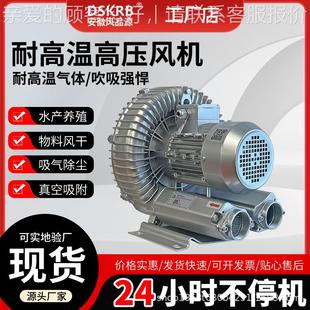 31.6K291W38V养殖场增氧漩8涡 51D 厂0家供应旋涡高压气泵TRP