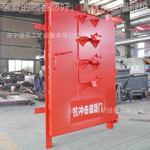 JX-52144矿用抗冲击活门井下加厚防水火栅栏门MMB1.6*1.防8避难波
