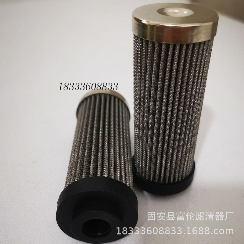 液压油滤芯0030D010BH4HC 0030D020BH4HC 0030D005BH4HC过滤器