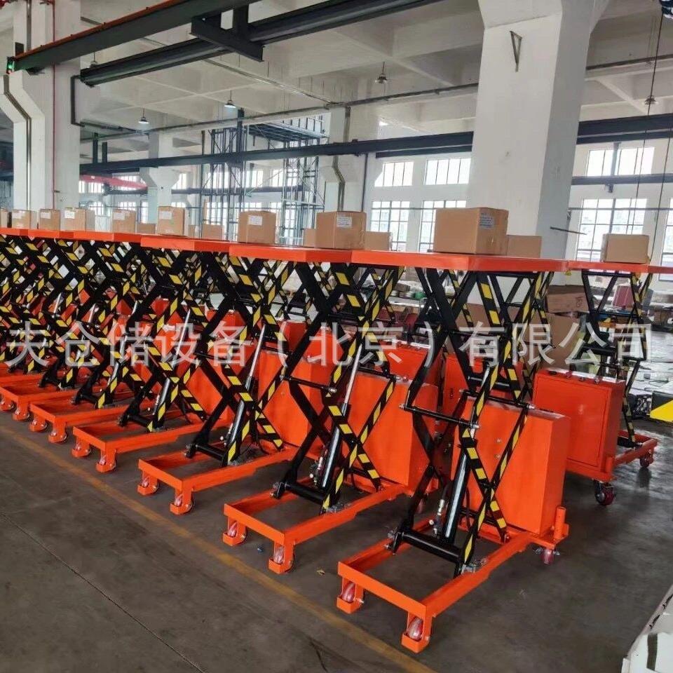 非标移动式手动电动剪叉式液压升降平台车滚筒辊筒倾斜护栏上料模