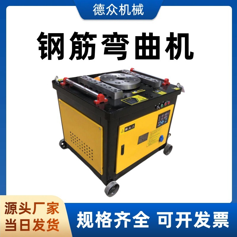 GW40 50型数控钢筋弯曲机 圆钢螺纹钢箍筋折弯机 台式钢筋打弯机