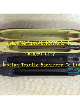 TS-7 8 9梭子、尼龙复合梭、梭子配件、活灵、纬管等织造器材