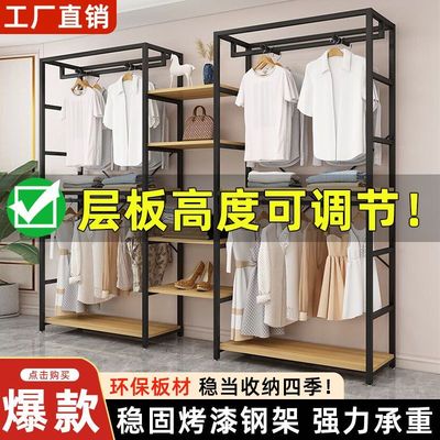 衣架落地超强承重室内双