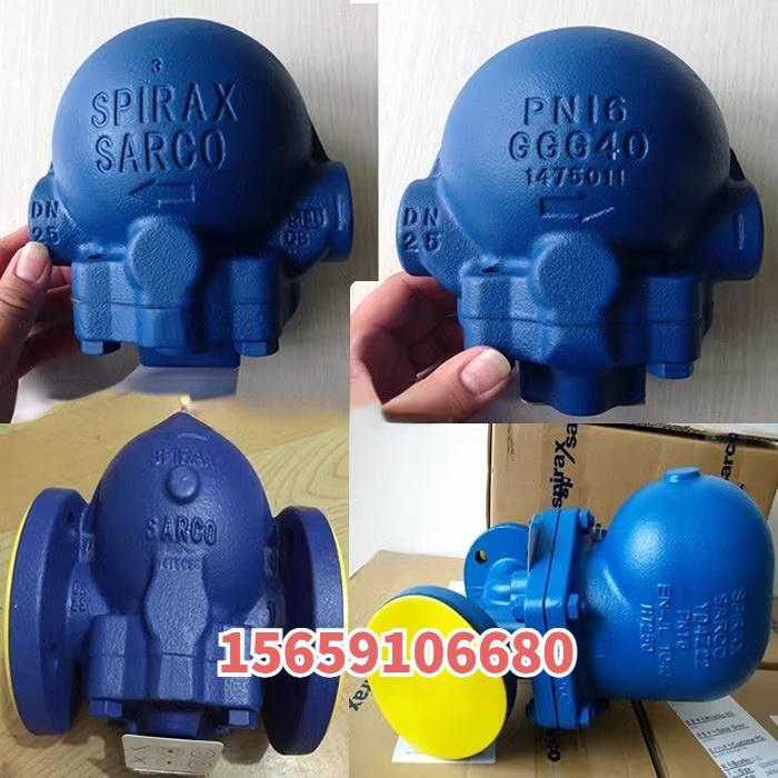 英国斯派莎克疏水器杠杆浮球式蒸汽疏水阀内螺纹法兰 DN15 20 25