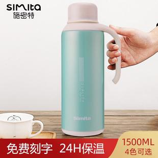 保温壶大容量热水瓶保温瓶保温水壶暖壶暖瓶 施密特不锈钢家用