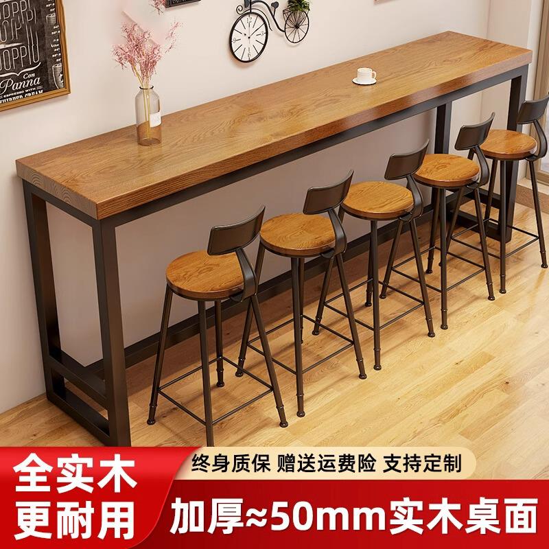 实木吧台桌家用阳台靠墙窄桌子长条桌奶茶店酒吧高脚桌椅组合商用
