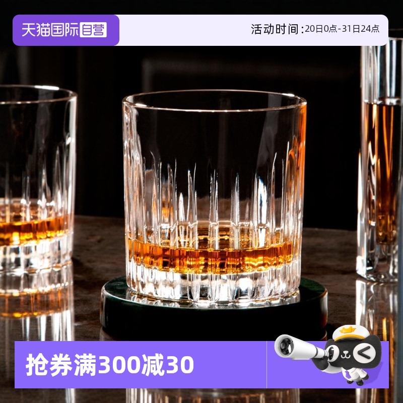 【自营】RCR洋酒杯水晶杯威士忌酒杯欧式玻璃酒杯家用高档ins风