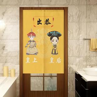 厕所门帘男女公共洗手间化妆室半帘学校幼儿园浴室茅房遮挡隔断窗