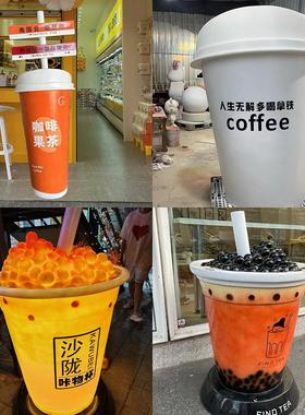 网红发光奶茶杯雕塑装饰大摆件店铺门口落地仿真咖啡杯玻璃钢模型