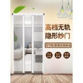 定制无轨隐形折叠纱门防蚊虫通风纱门铝合金推拉伸缩式 纱门免打孔