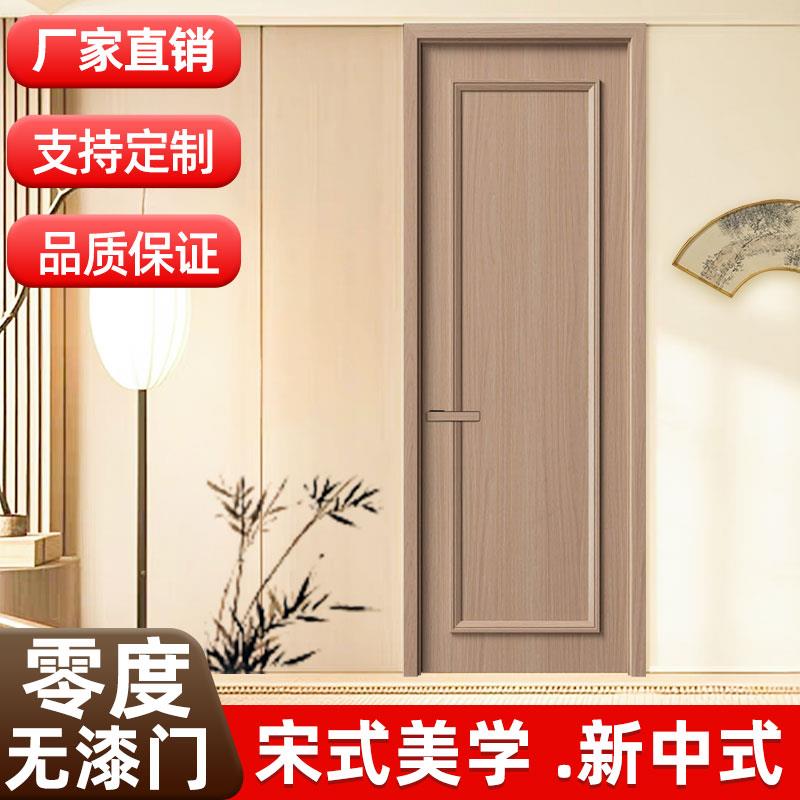 新中式零度无漆门木门室内门卧室门房门实木覆合门隔断门重庆本地