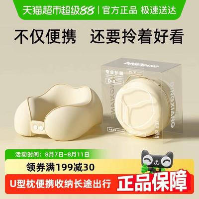 u型枕头记忆棉旅行护颈椎靠枕长途旅行飞机睡觉脖子便携u形枕出行