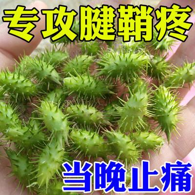 【无校白送】腱鞘消除膏手指手腕疼痛大拇指肿胀鼓包手指弯曲疼GH
