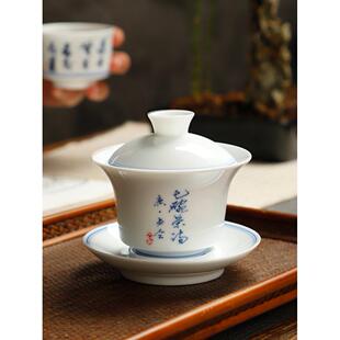 手绘诗文三才盖碗白底青花主人杯大号敬茶碗单个陶瓷茶杯功夫茶具