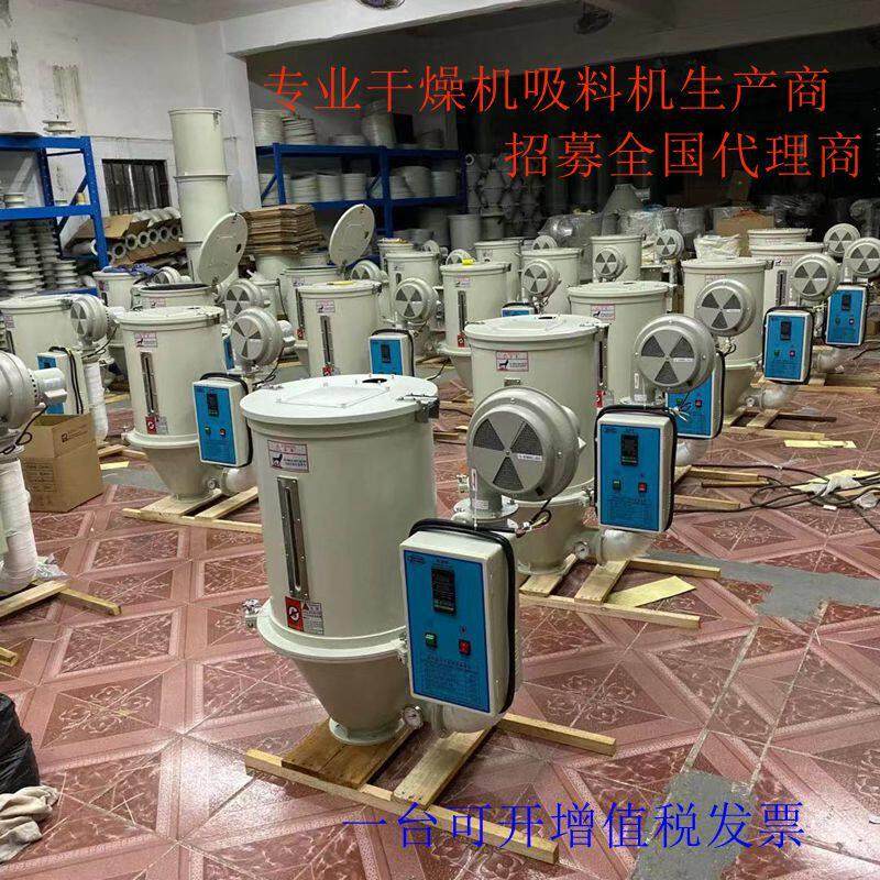 塑料干燥机烘干机注塑机干燥机烘干桶50KG 塑料烘干烤箱 烘干料筒,五金/工具,其他机械五金,淘宝优惠券,粉丝福利购,淘宝优惠卷