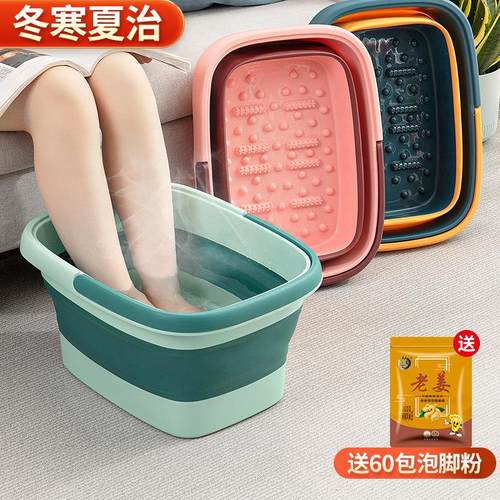 居家家可折叠泡脚桶家用便携式加厚洗脚盆养生过小腿按摩足浴盆子