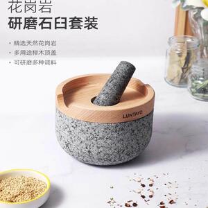 luntayo花岗岩石臼臼蒜臼子擂钵研磨器压蒜器捣臼石头老式家用