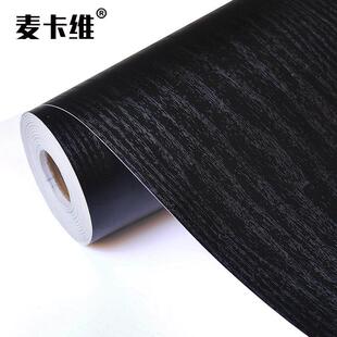 黑色橡木纹贴纸柜子彷木门桌面自粘装饰胡桃壁纸旧家俱翻新墙贴皮