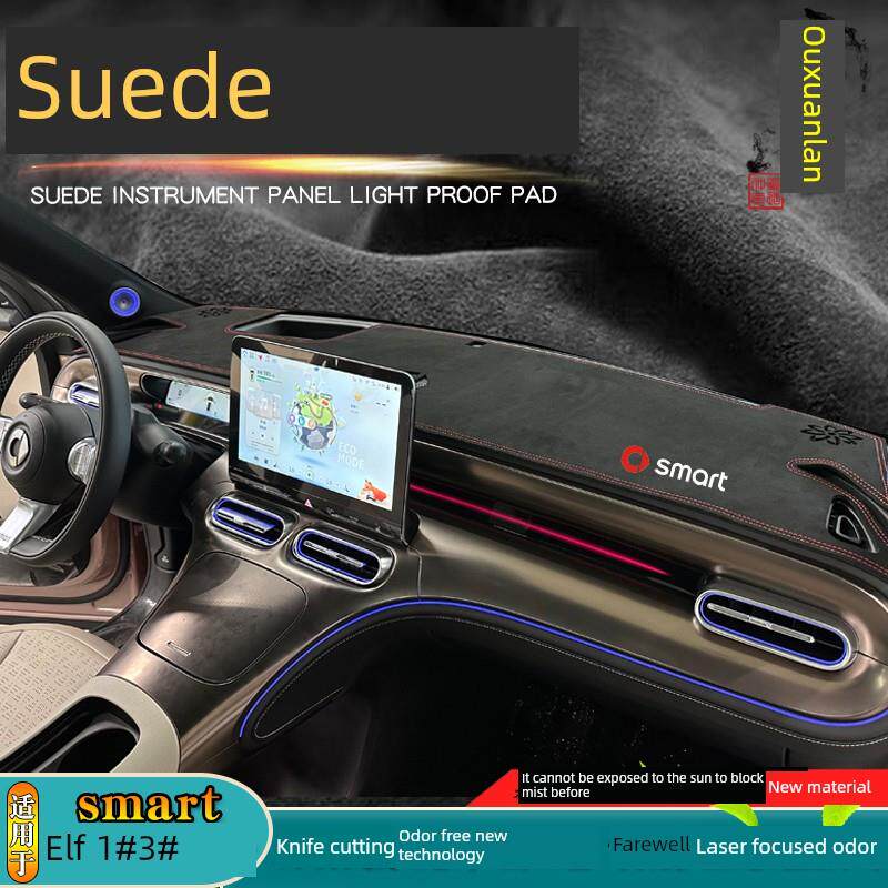 汽车避光垫适用24款smart精灵1号#3改装仪麂皮绒中控仪表台遮阳挡