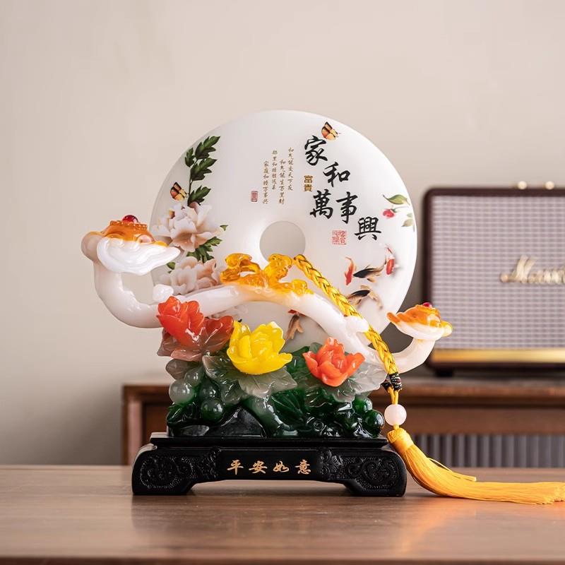 平安扣玉如意摆件家和万事兴中式客厅玄关酒柜电视柜装饰乔迁礼品