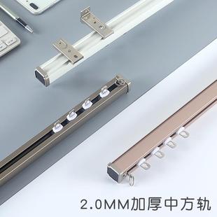 窗帘双轨道可伸缩超静音自由调节纳米消音铝合金手拉滑轨 家装
