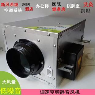 静音调速风机商用排风扇酒店通风换气扇管道风机节能强力排风机箱