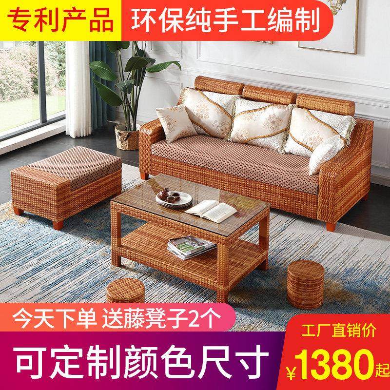 小型藤沙发客厅家用公寓单人双人三人茶桌腾条编织老人休闲 椅阳,住宅家具,藤/竹沙发,淘宝优惠券,粉丝福利购,淘宝优惠卷