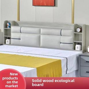 实木科技布软包储物床头板简约现代床头靠背板1.51.82米单买定制