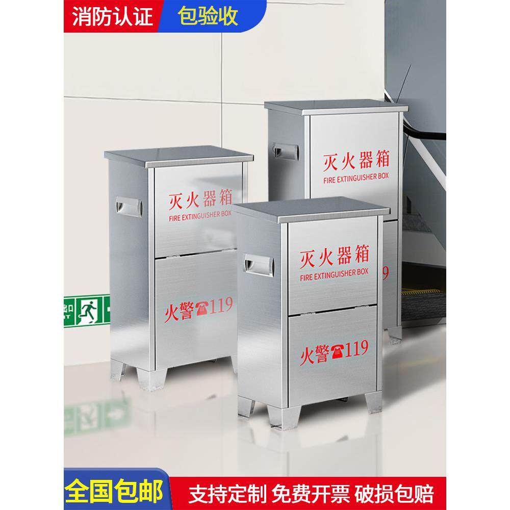 304不锈钢灭火器箱2祇装4公斤二氧化碳灭火器圆弧箱2/4/8/kg专用,商业/办公家具,灭火箱/消防柜/应急物资柜,淘宝优惠券,粉丝福利购,淘宝优惠卷