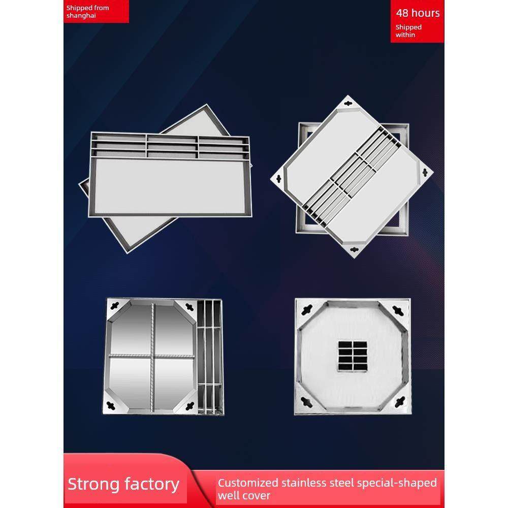 304不锈钢人孔盖方形人孔盖排水沟雨水篦子检查口侧面排水盖,基础建材,排水沟槽/盖板,淘宝优惠券,粉丝福利购,淘宝优惠卷