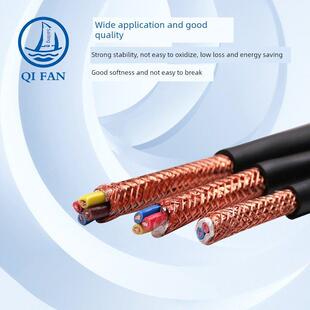 齐帆Rvvp软线1.5/2.5平方2/3/4/5芯国标纯铜护套线屏蔽电缆