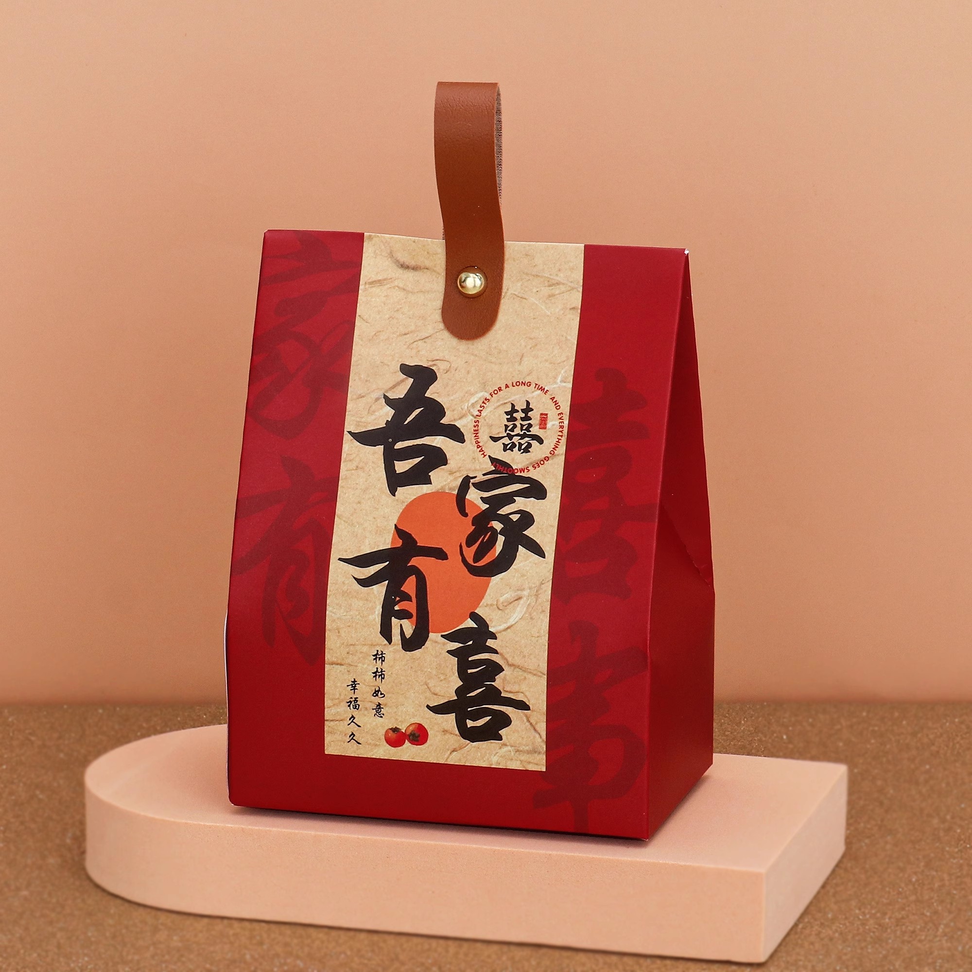 结婚喜糖盒书法黑字中国风礼盒