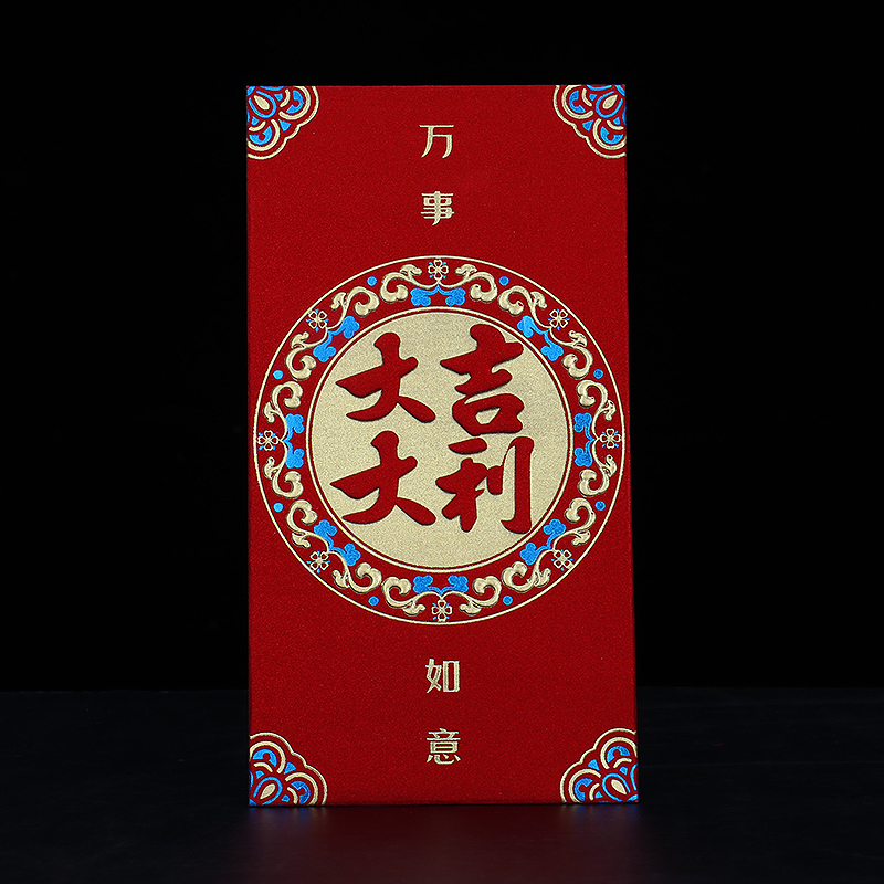 红包利是封通用千元红包袋