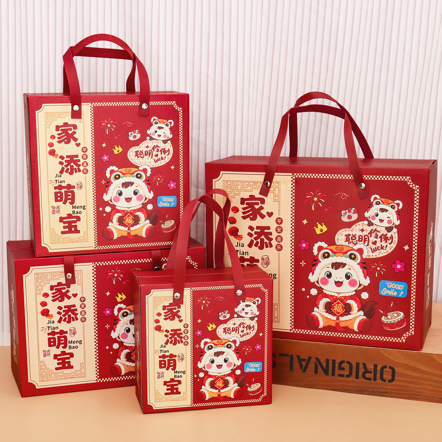 宝宝出生满月喜糖盒百日宴伴手礼盒生日回礼盒喜糖袋子手提包装盒