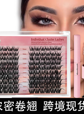 亚马逊跨境热销B05 lashes kit假睫毛套装欧美中东假睫毛浓密睫毛