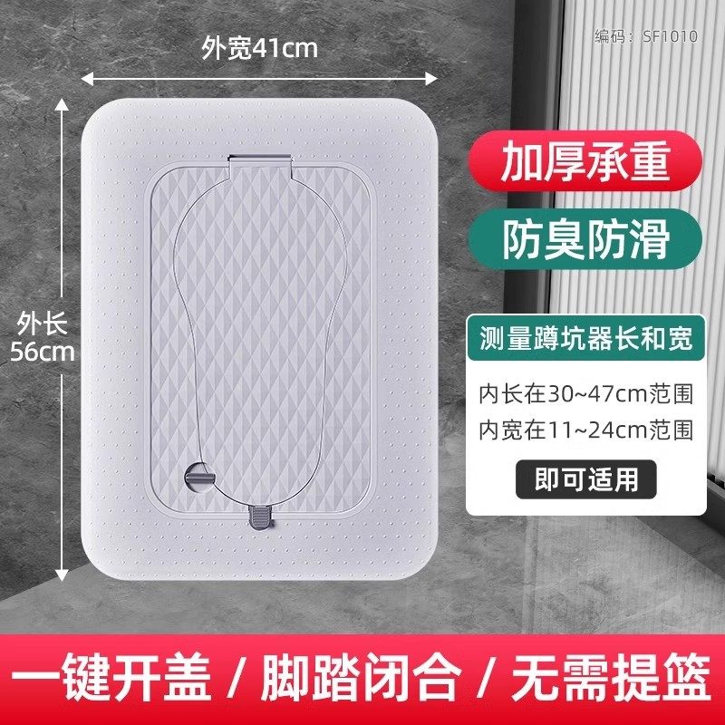 蹲便器盖板厕所密封盖卫生间通用防臭堵臭器蹲坑盖板挡板蹲厕盖板,家装主材,蹲便器盖板,淘宝优惠券,粉丝福利购,淘宝优惠卷