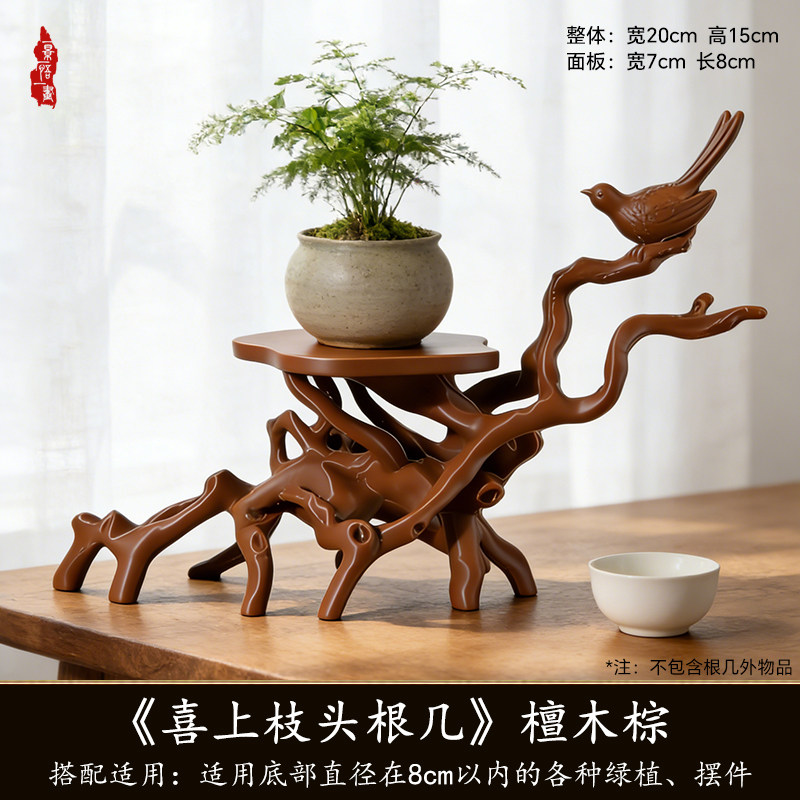 树脂中式古典彷木质多层花架花几古典装饰摆饰客厅桌面塑料置物架