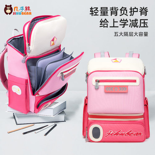 专利护脊儿童书包矫正不良体态