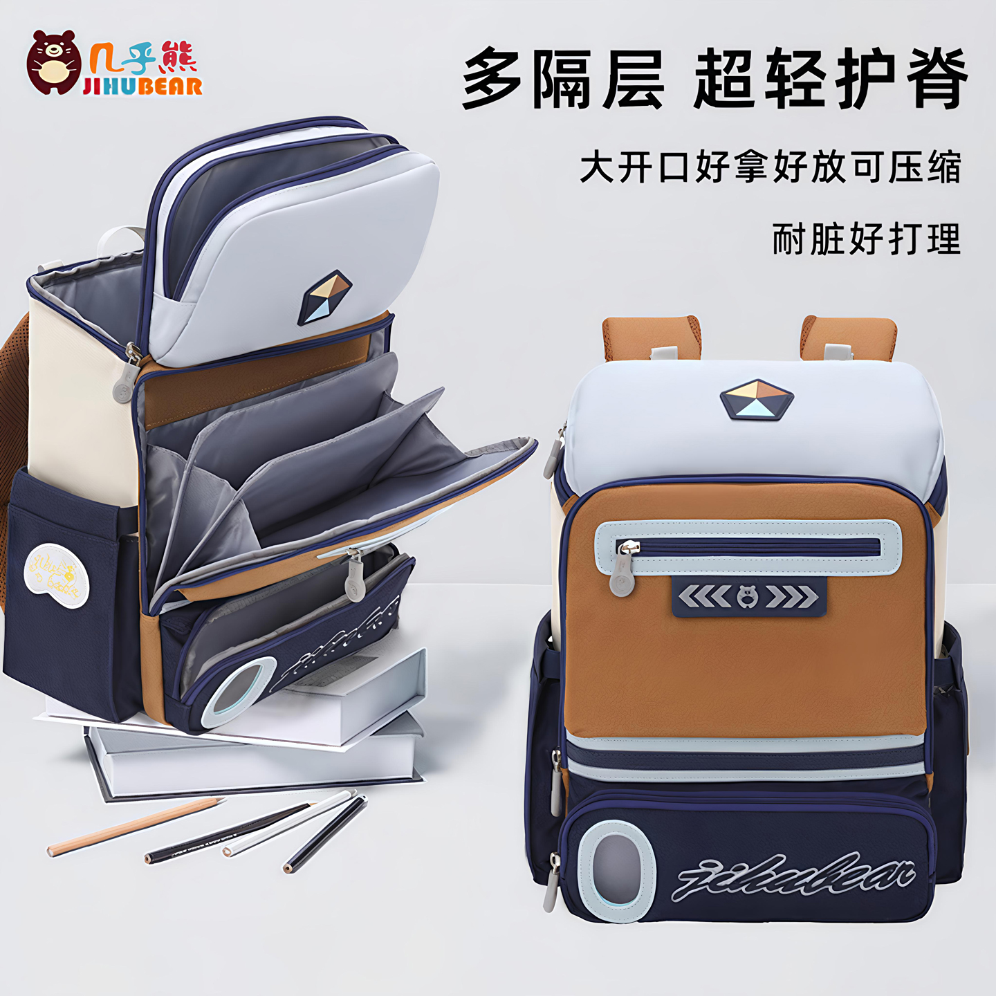 反光安全防护防水面料小学生书包