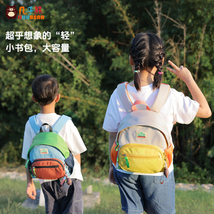 几平熊儿童书包超轻便户外双肩包男女孩大容量幼儿园背包