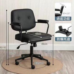 轻奢椅子电脑椅家用久坐舒适办公椅书房靠背书桌座椅学习升降转椅