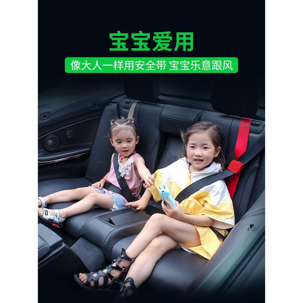 儿童安全带调节固定器防勒脖子汽车限位器安全座椅简易便携式绑带