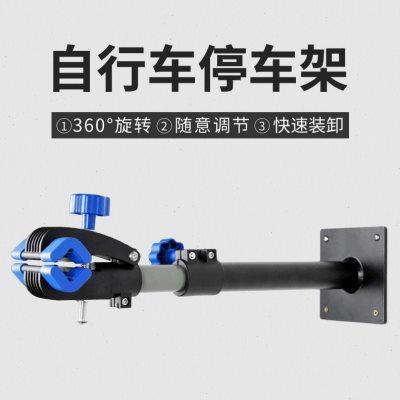 山地自行车配件 室内挂架器悬挂调车修理架 单车停放架维修架